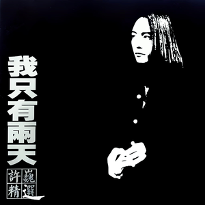 国产老年人操逼大片免费看
