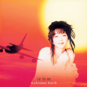 国产老年人操逼大片免费看
